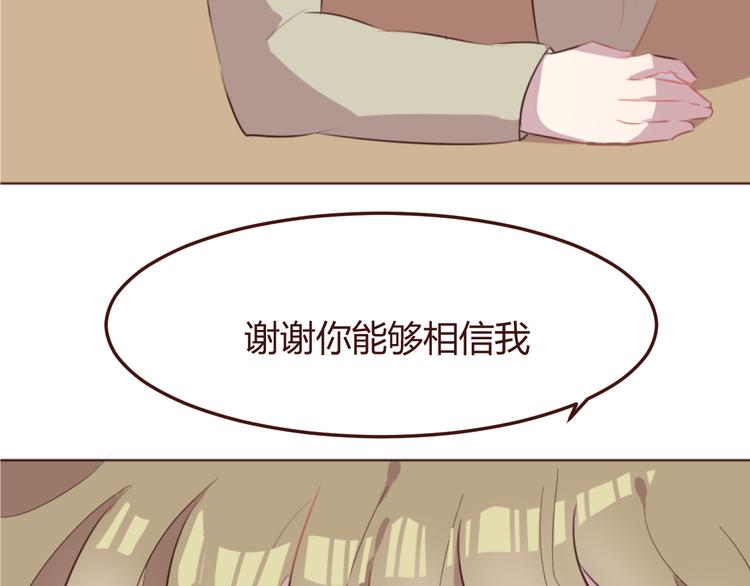 第21话 开始行动16