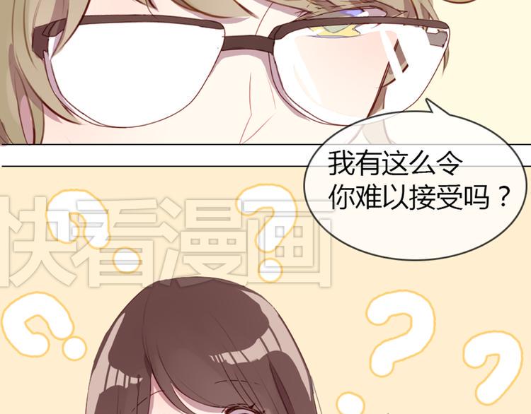 第3话 意外发生了26