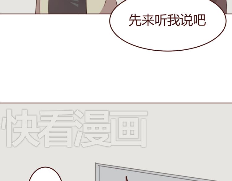 第16话 你的胸哪儿去了？6