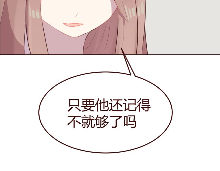 第21话 开始行动41