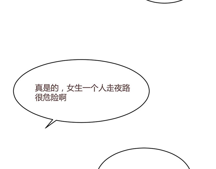 第53话 苏醒11
