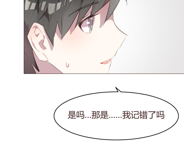 第56话 洗尘26