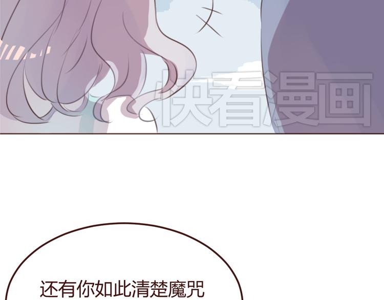 第43话 以前的记忆38