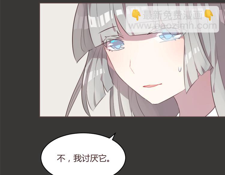 第54话 往事6