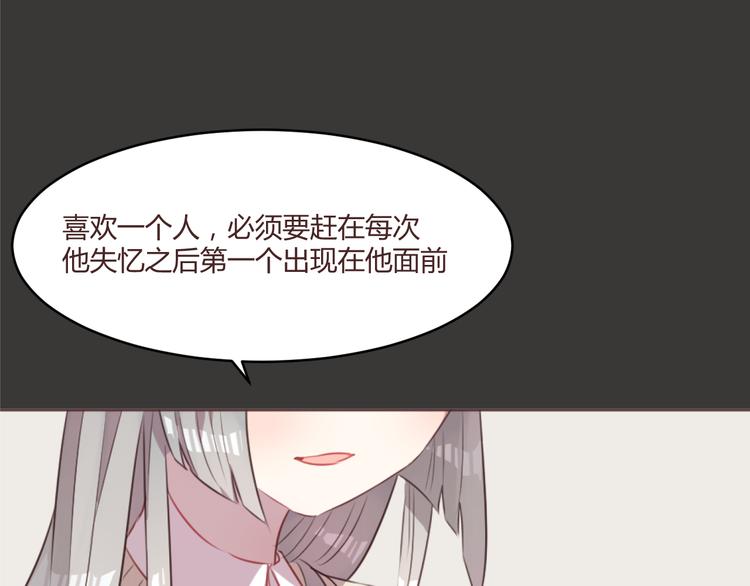第54话 往事14
