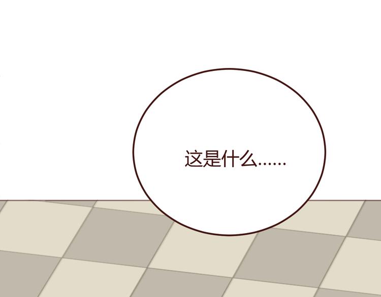 第36话 意外的魔法书43