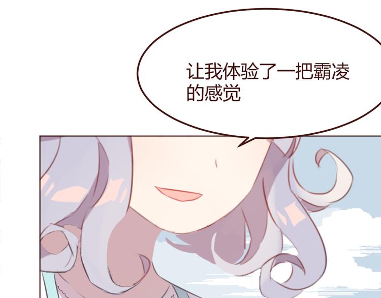第43话 以前的记忆30