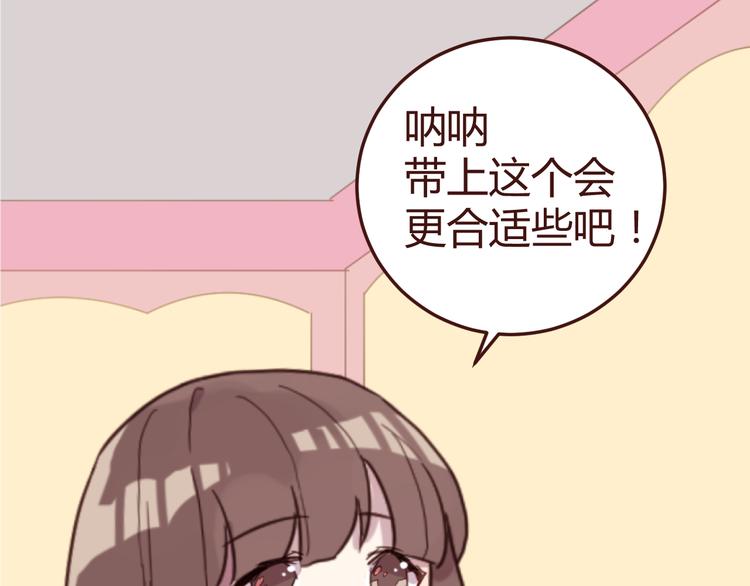第19话 我这是被甩了吗6