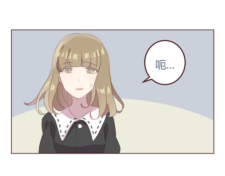 31话 齐头并进的情感危机22