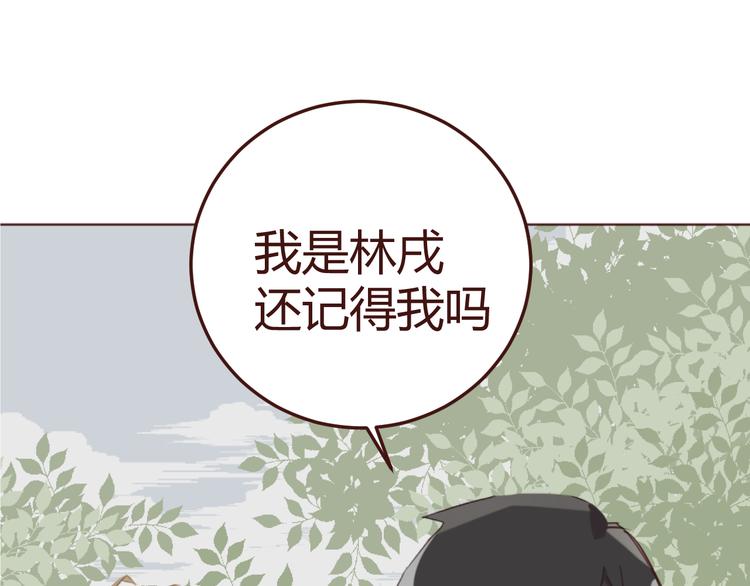 第21话 开始行动48