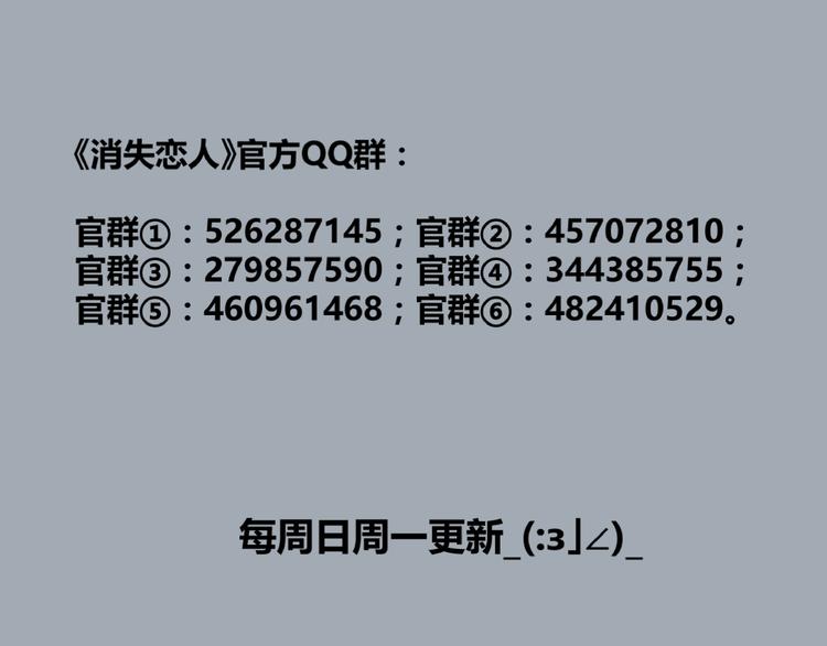 第52话 对不起50