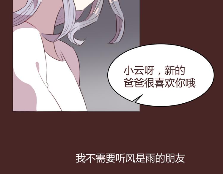 第58话 难以忘记31