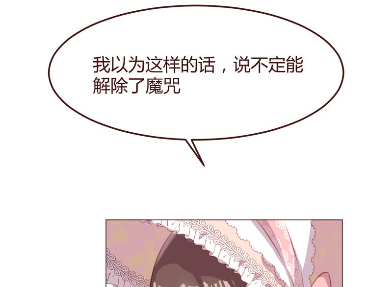 第46话 亲密接触18