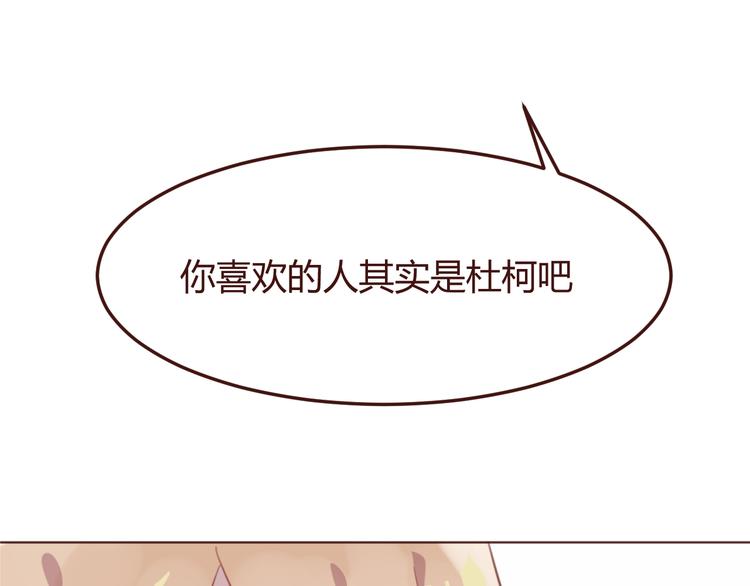 第43话 以前的记忆14