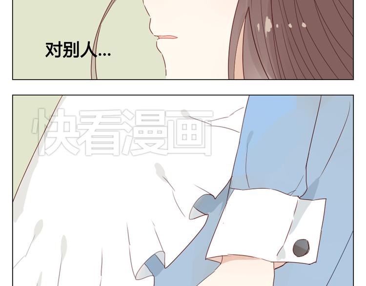第13话 这是要表白？？29