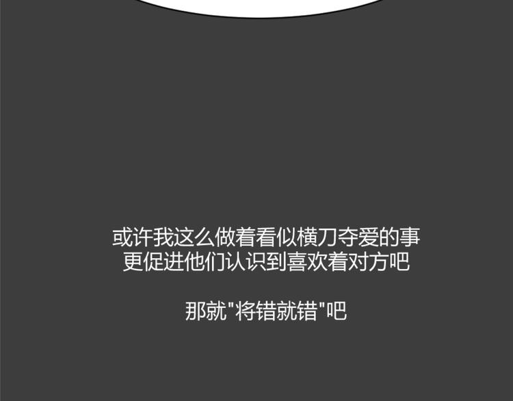 第55话 我看到了你11