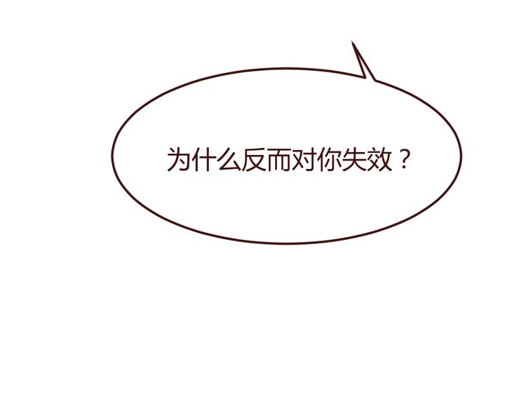 第43话 以前的记忆63