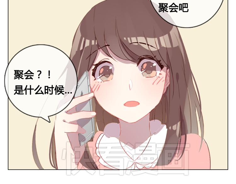 第12话 我想要见到你47