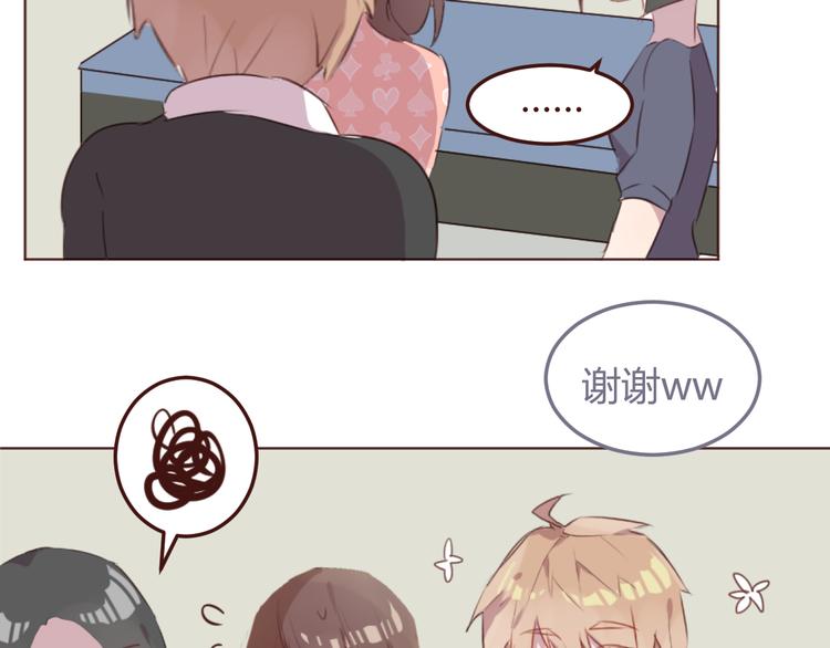 第29话 我找你好久了！43