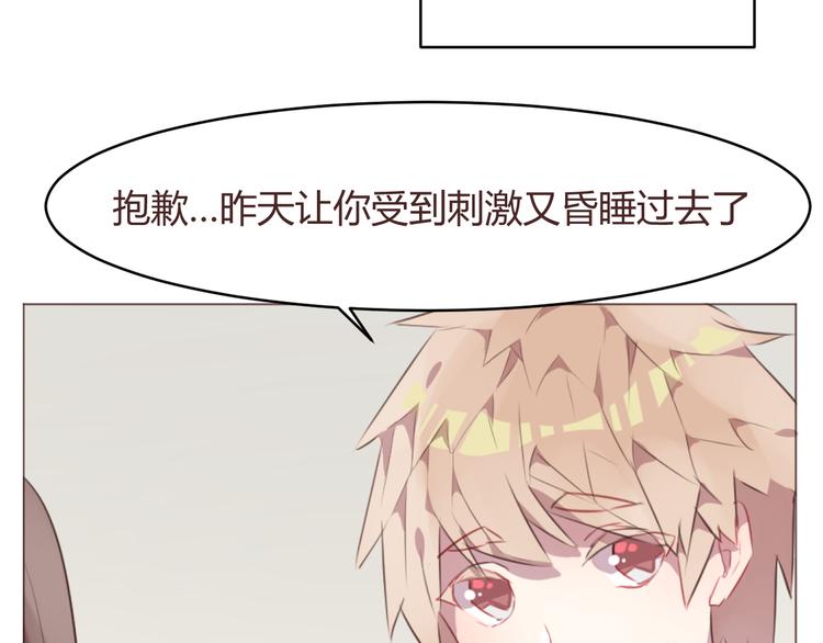第56话 洗尘39