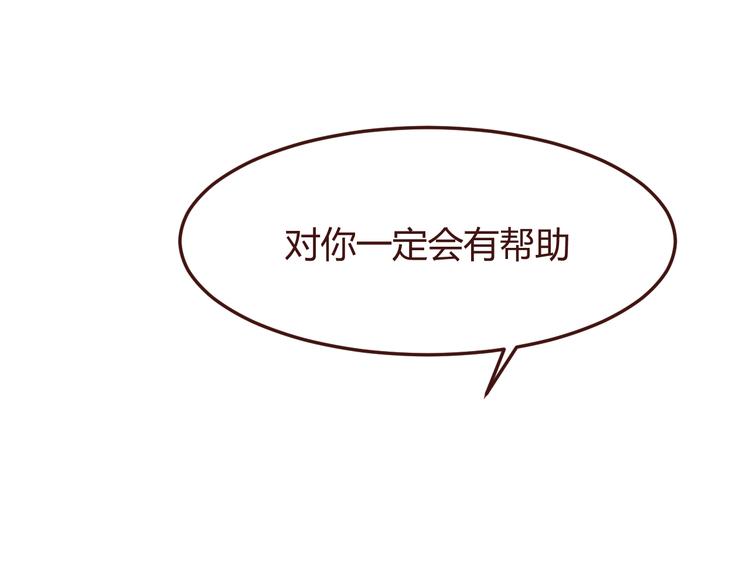 第40话 逐渐清晰的真相45