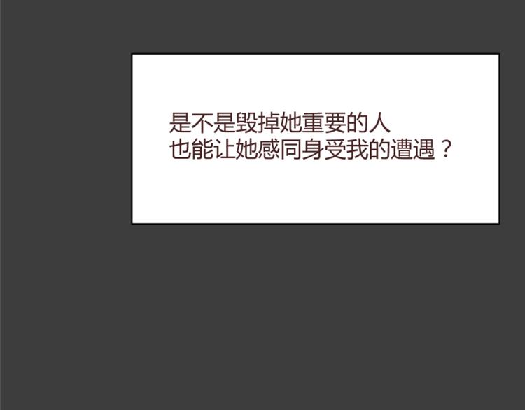 第55话 我看到了你48