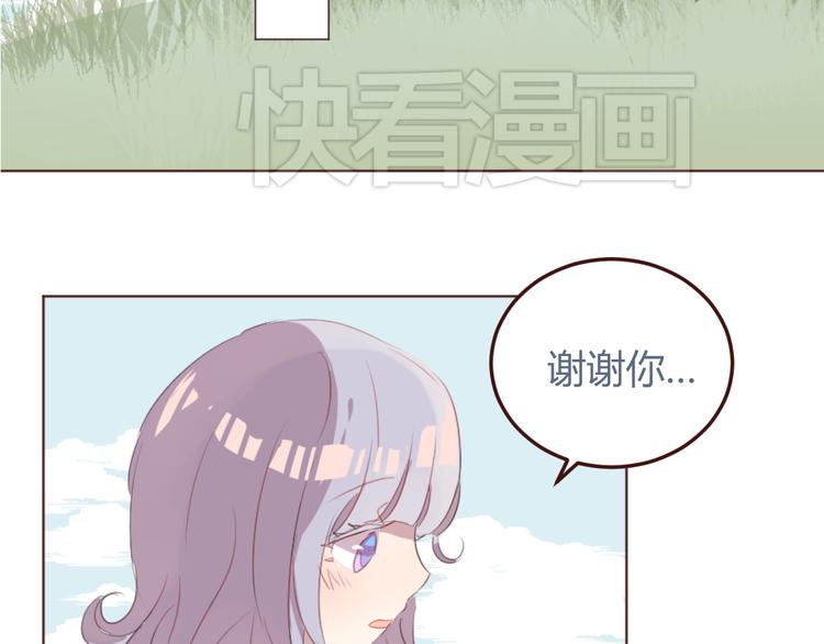 31话 齐头并进的情感危机19