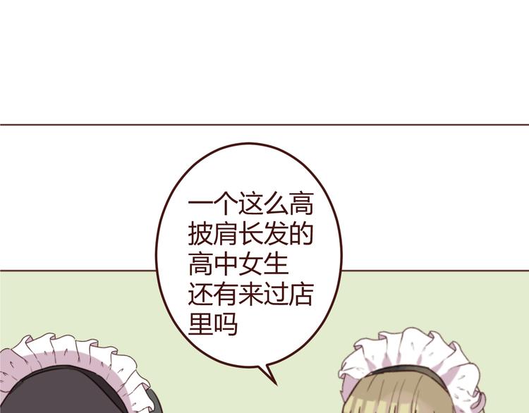 20话 我们社团还招新人吗12