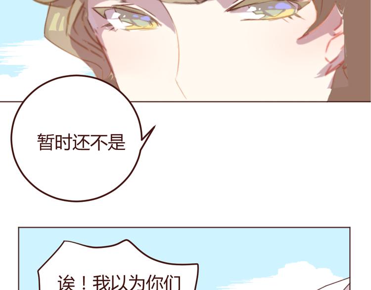 第25话 抓紧我的手！25