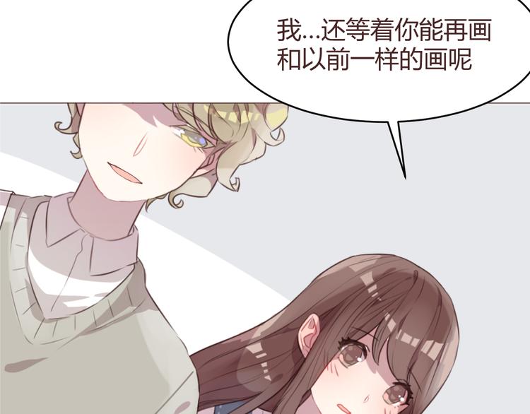 第59话 邀约？26