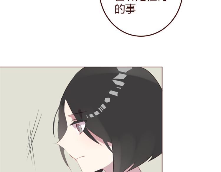 第30话 所谓的两情相悦10