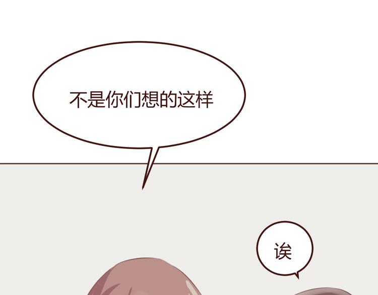 第38话 不期而遇57