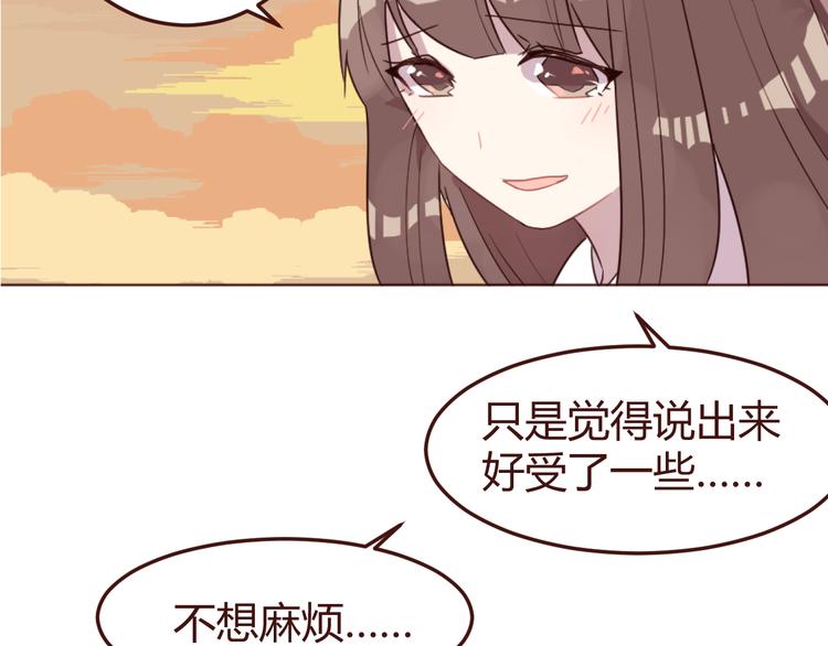 第17话 童年的那个女孩20
