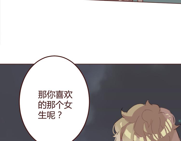 第23话 又有人要加社团？22