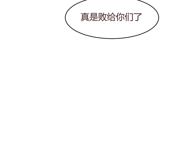 第57话 我什么都没听到！19