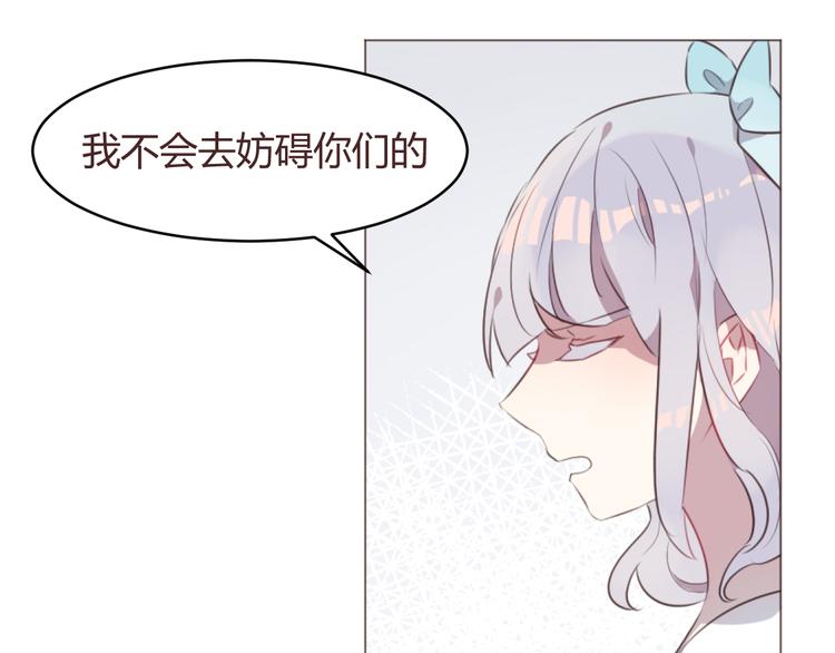 第58话 难以忘记3