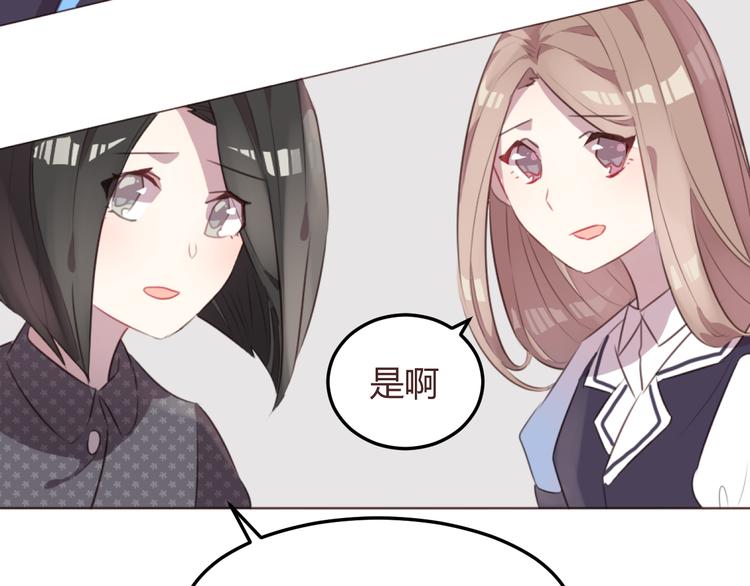 第51话 杜柯受伤57
