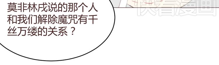 第56话 洗尘28