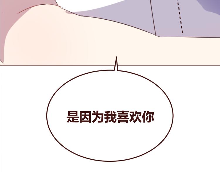 第19话 我这是被甩了吗36