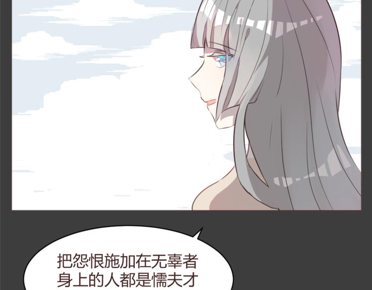 第55话 我看到了你26