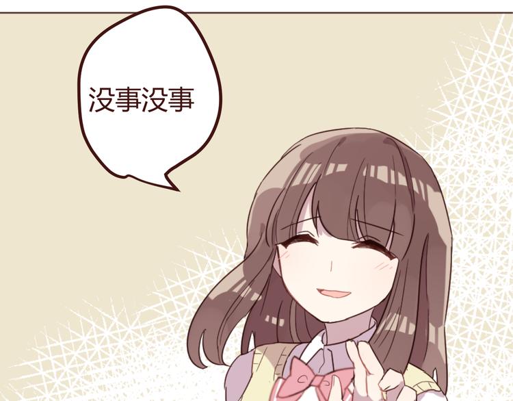 第17话 童年的那个女孩38