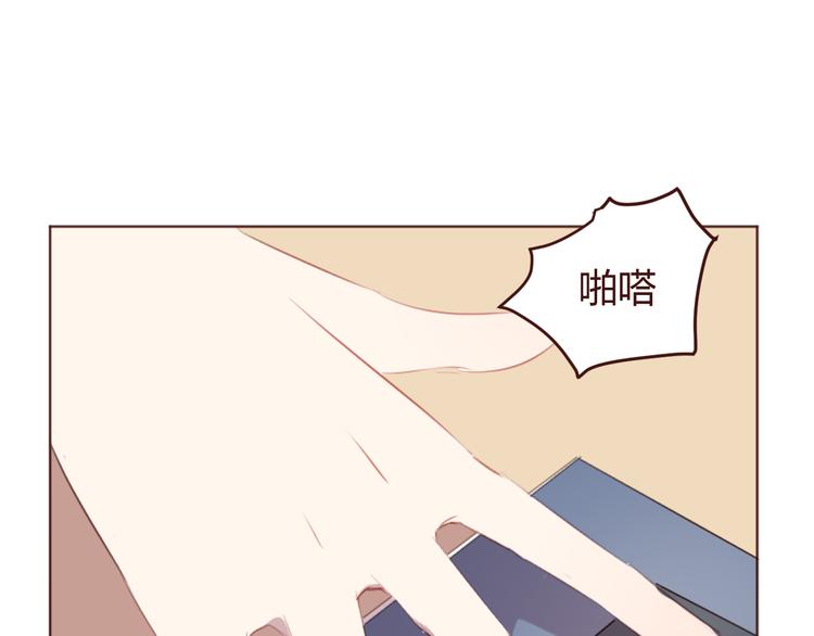 第40话 逐渐清晰的真相41