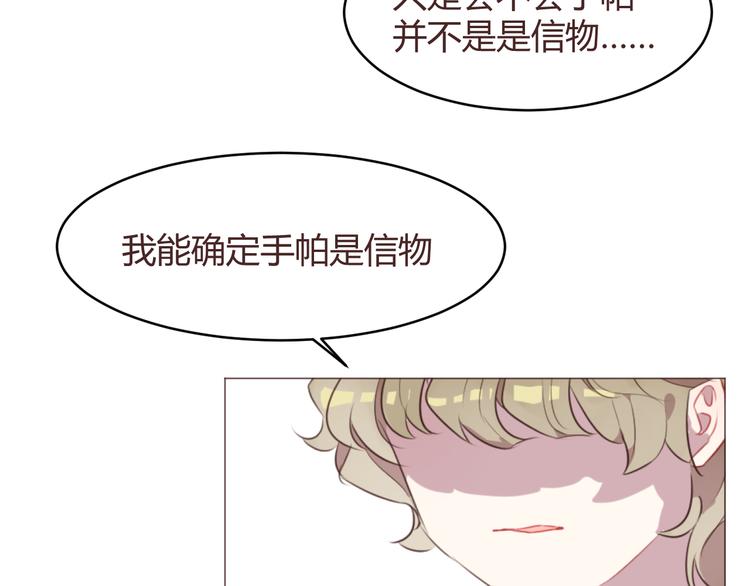 第56话 洗尘48