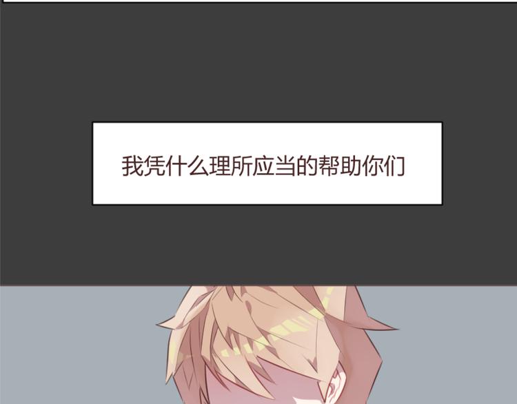 第55话 我看到了你5