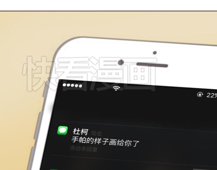 第41话 手帕53