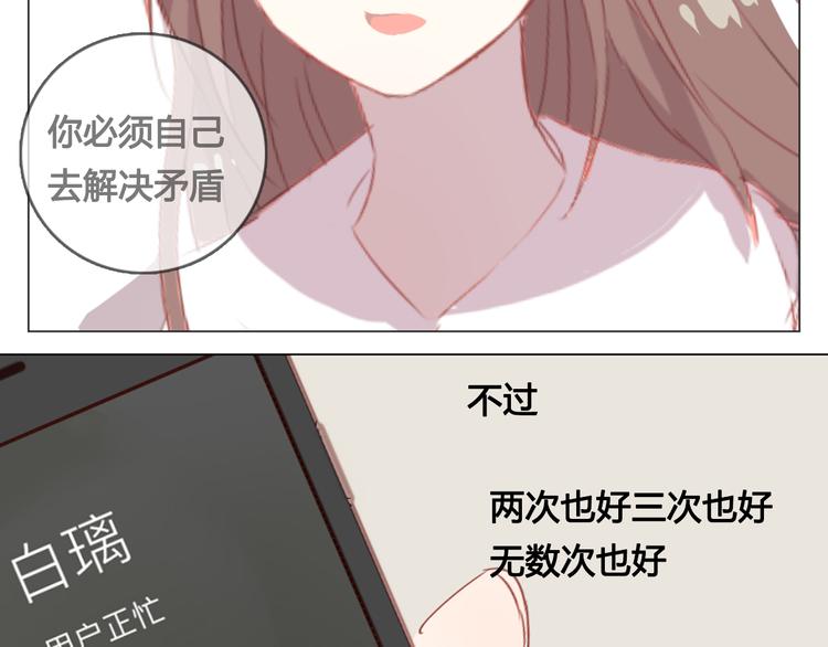 第12话 我想要见到你40