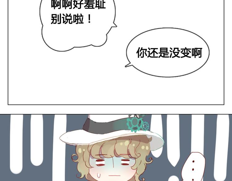 第9话 突然间的冷漠34