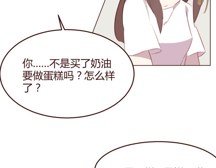 第37话 冰释前嫌？22