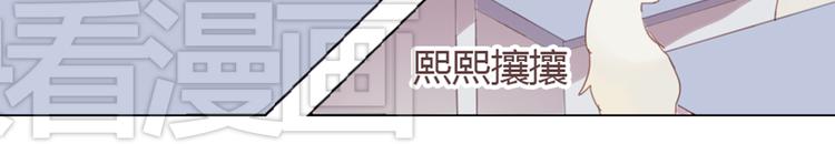第3话 意外发生了29