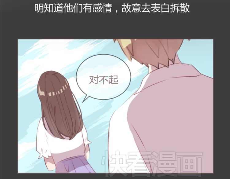 第55话 我看到了你8